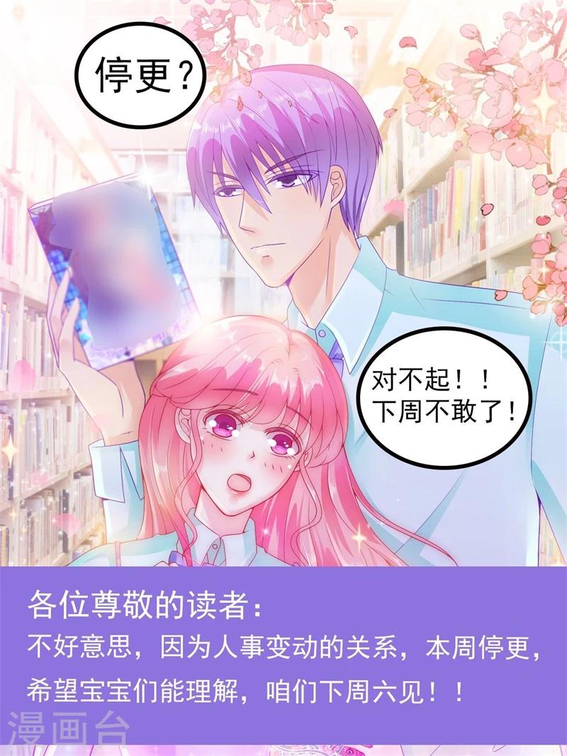 停更通知2-第128话