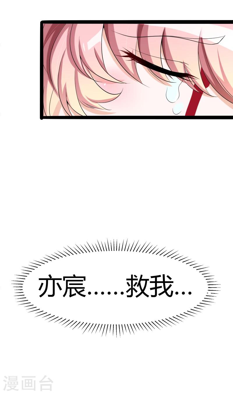 第128话 她爱的是我-第130话