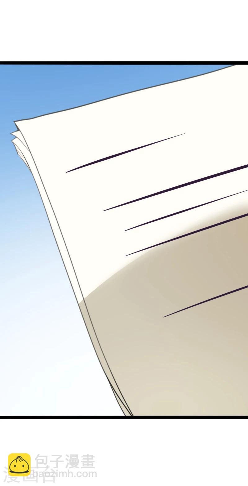 第128话 她爱的是我-第130话