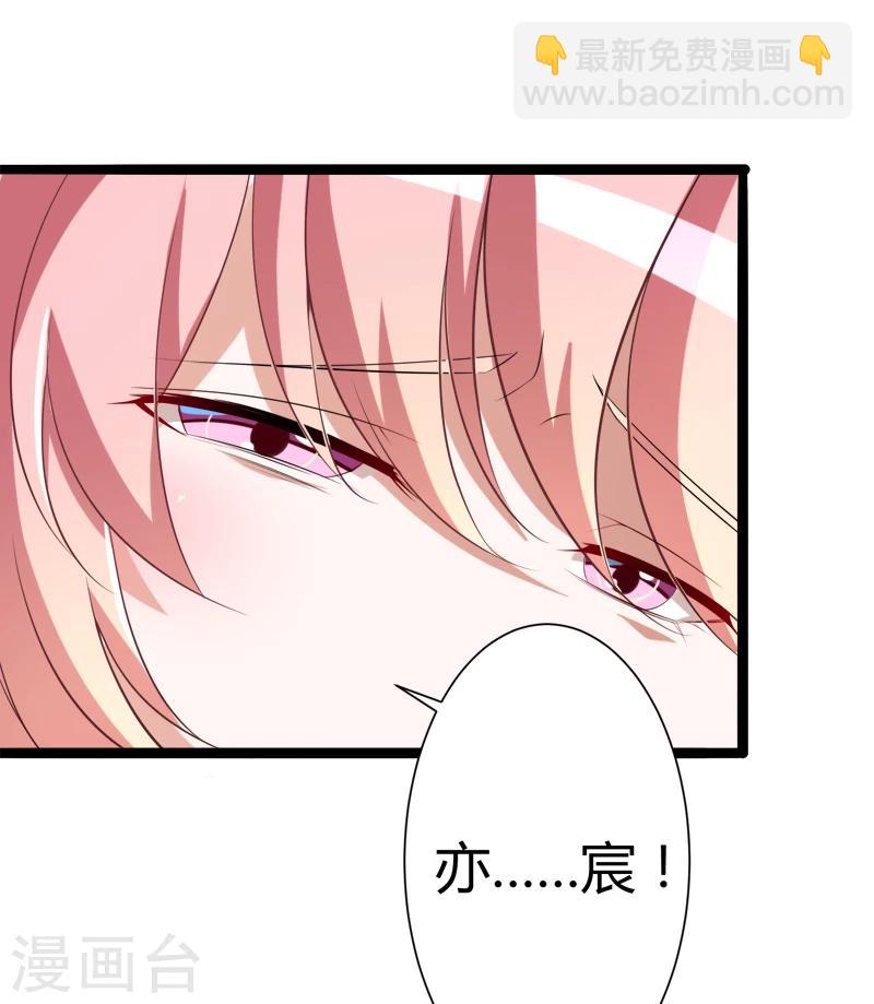 第128话 她爱的是我-第130话