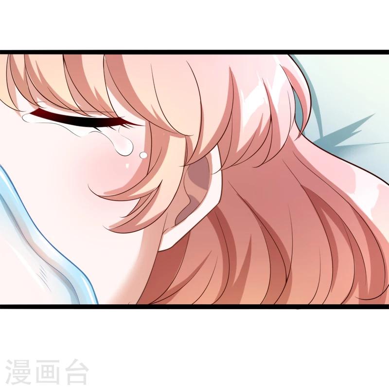第128话 她爱的是我-第130话