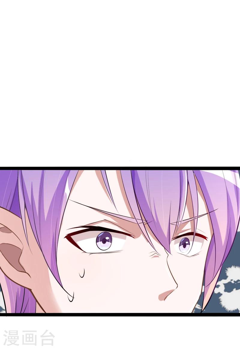 第128话 她爱的是我-第130话
