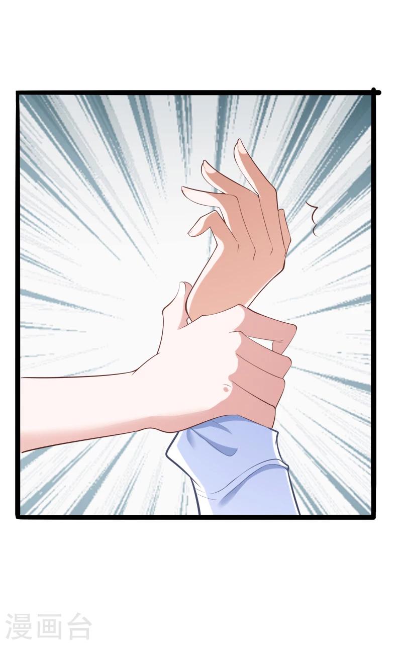 第128话 她爱的是我-第130话