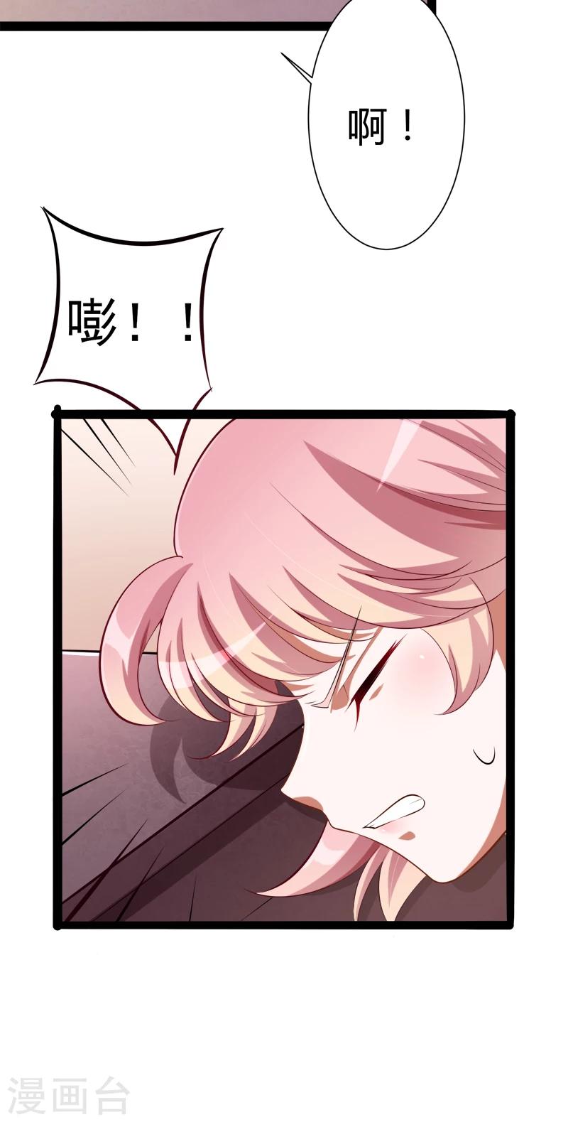 第128话 她爱的是我-第130话