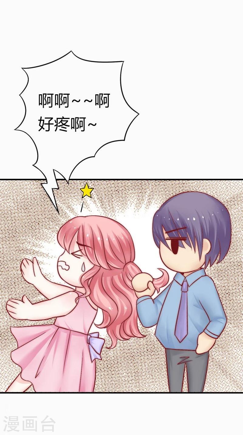 第14话 老相好云泽-第14话