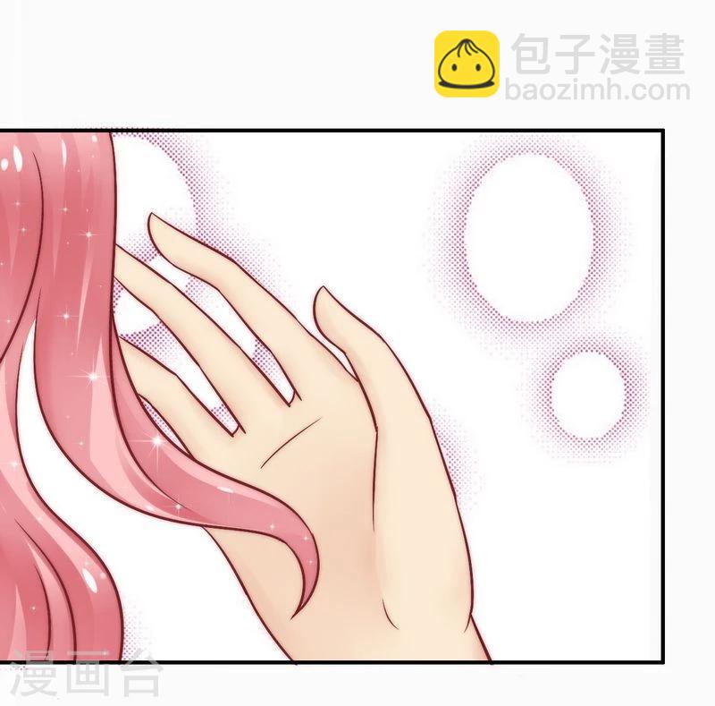 第14话 老相好云泽-第14话
