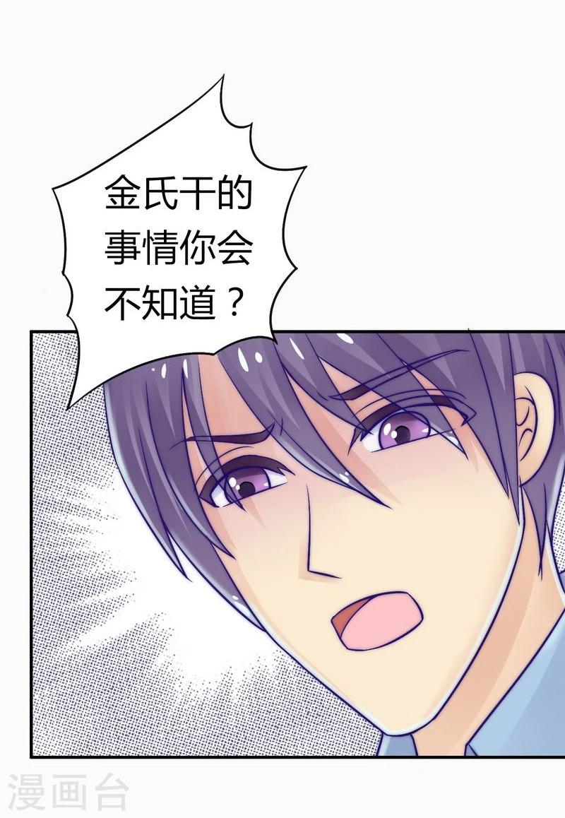 第14话 老相好云泽-第14话