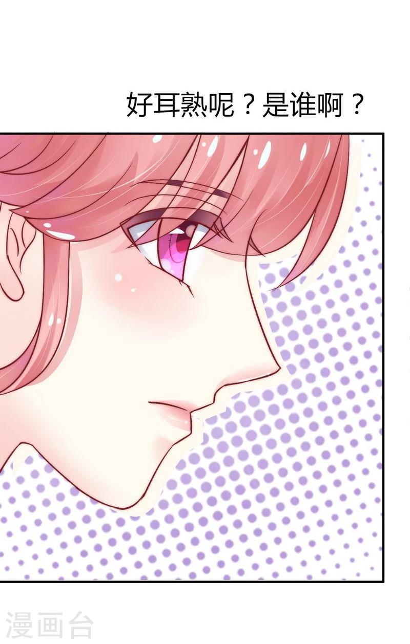 第14话 老相好云泽-第14话