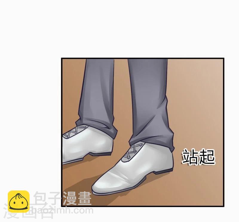 第14话 老相好云泽-第14话