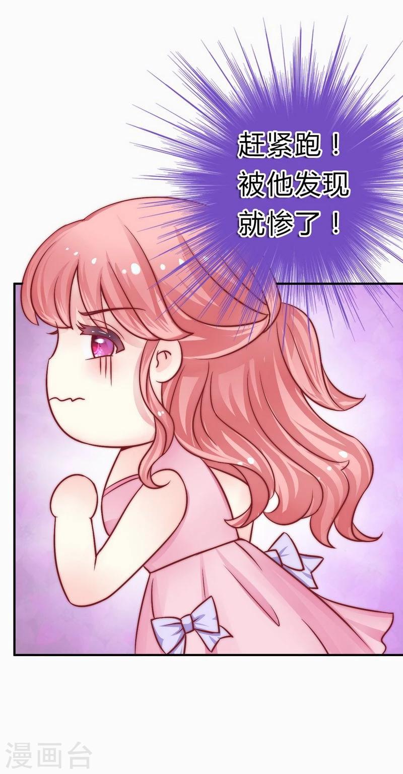 第14话 老相好云泽-第14话