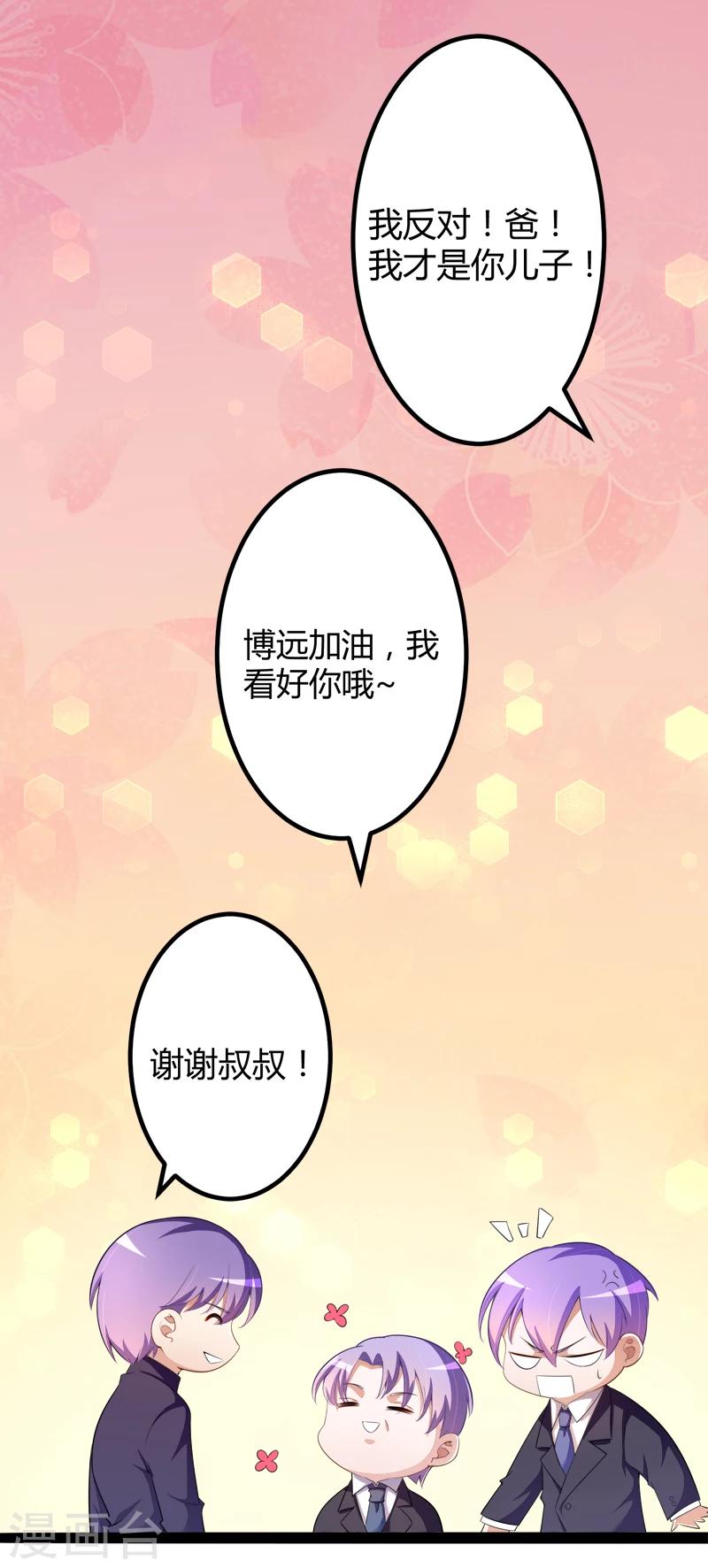 第130话 一切全靠演技-第132话