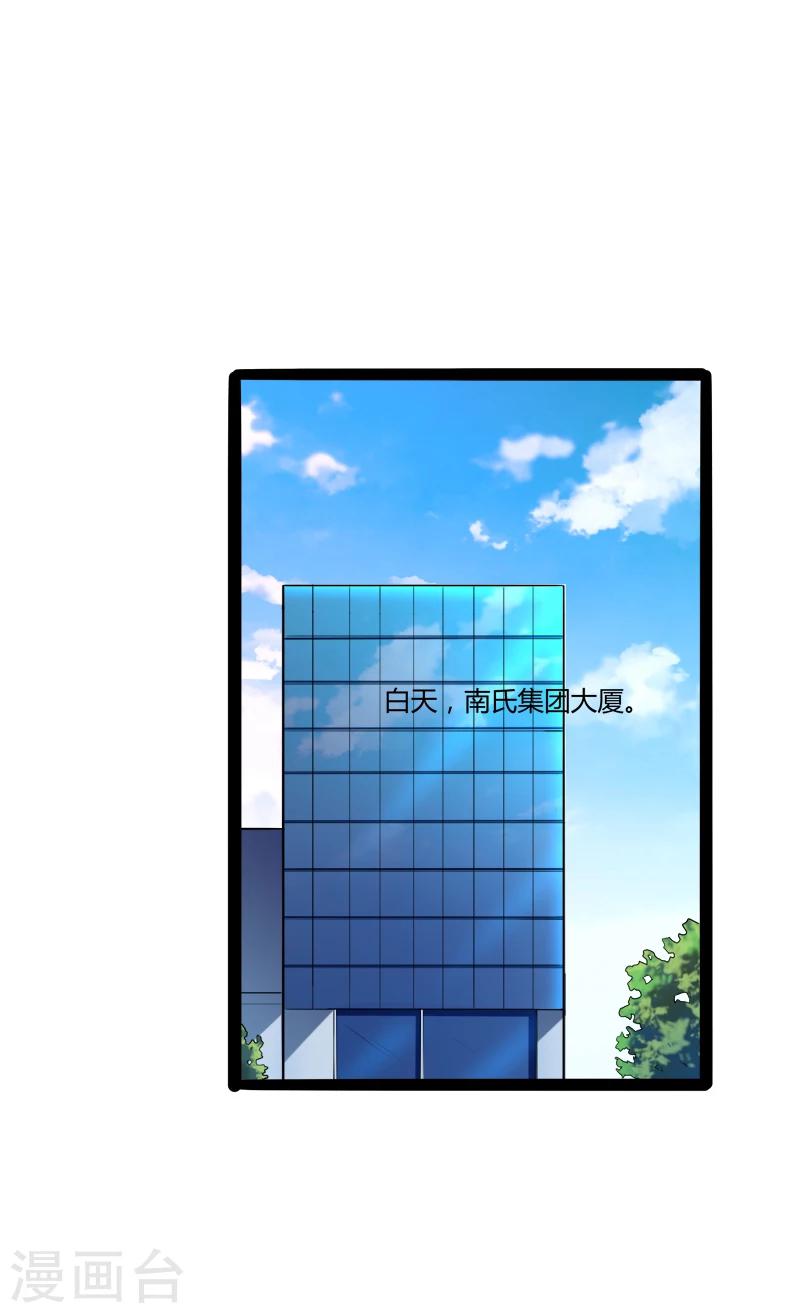 第130话 一切全靠演技-第132话