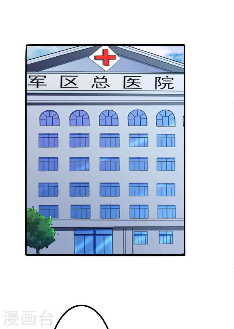 第130话 一切全靠演技-第132话