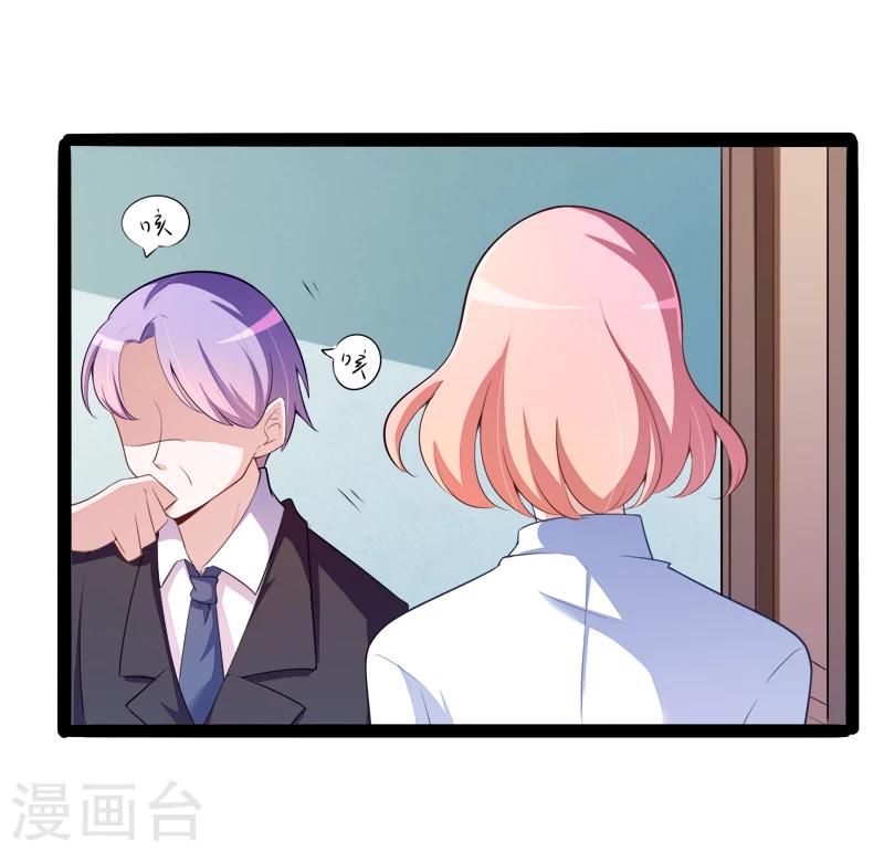 第130话 一切全靠演技-第132话