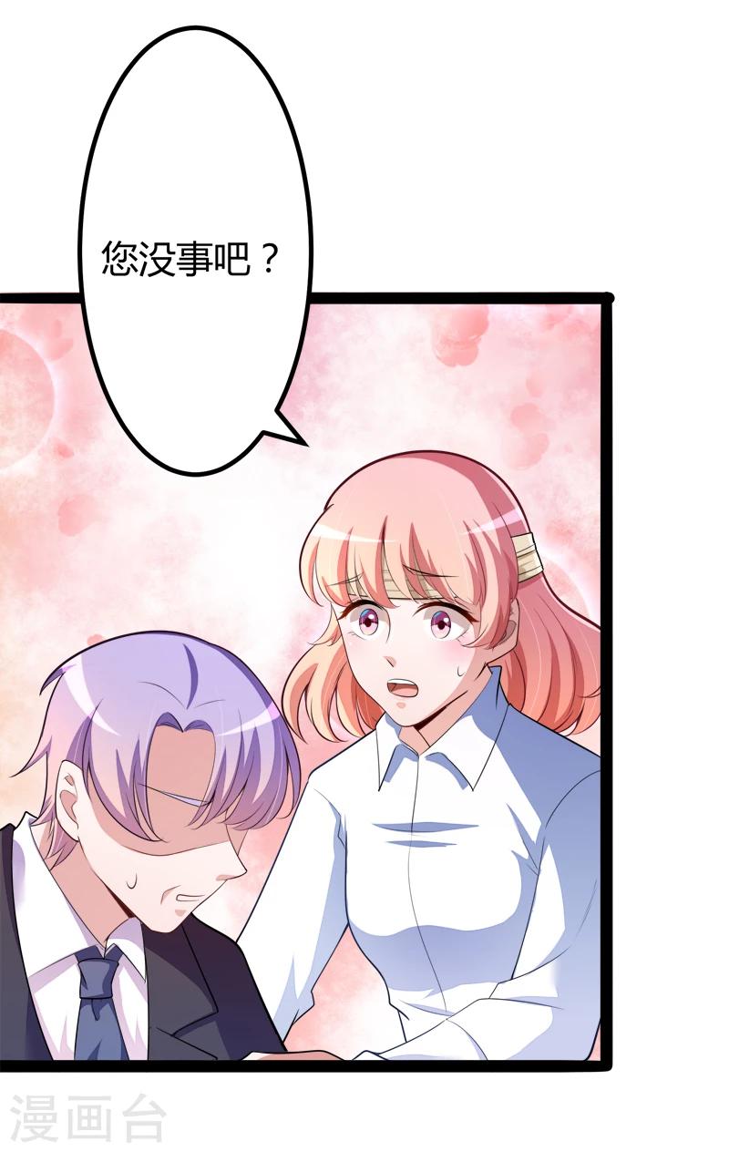 第130话 一切全靠演技-第132话