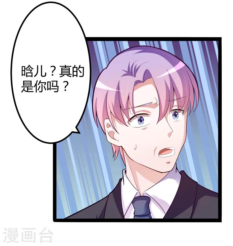第130话 一切全靠演技-第132话