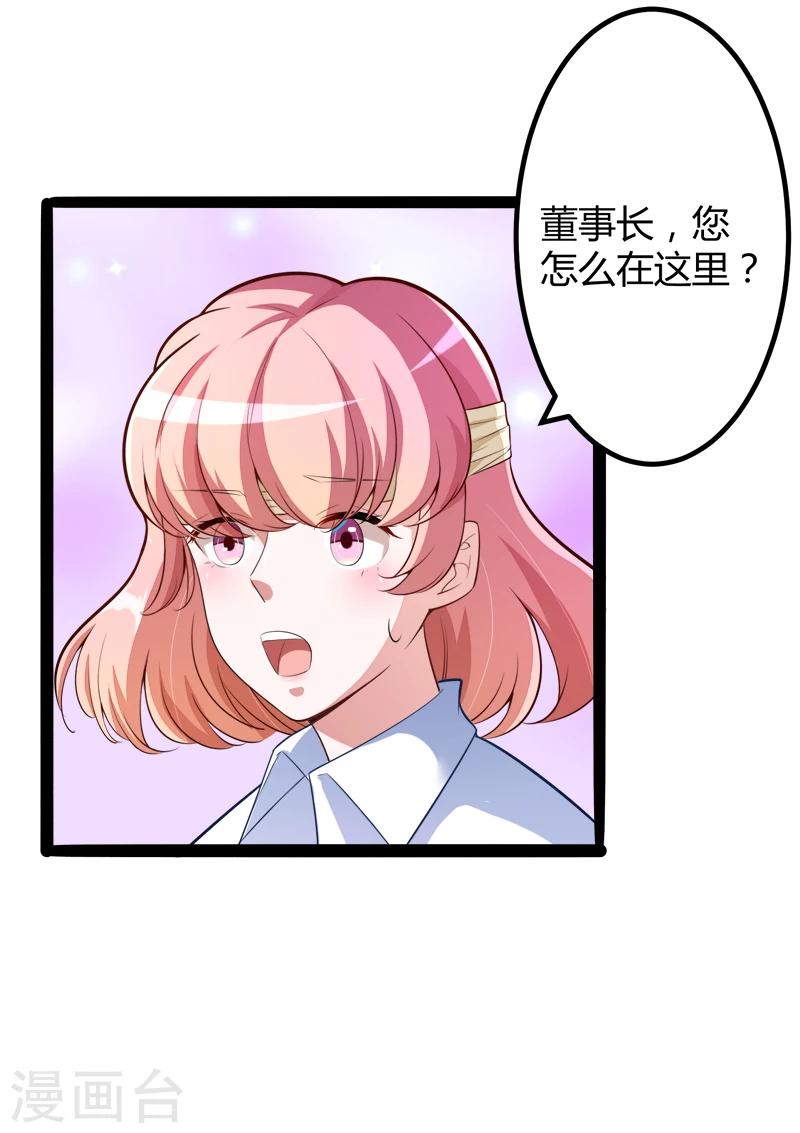 第130话 一切全靠演技-第132话