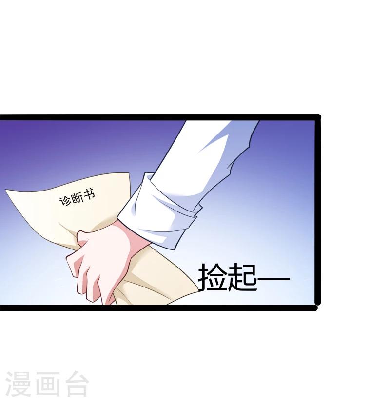 第130话 一切全靠演技-第132话
