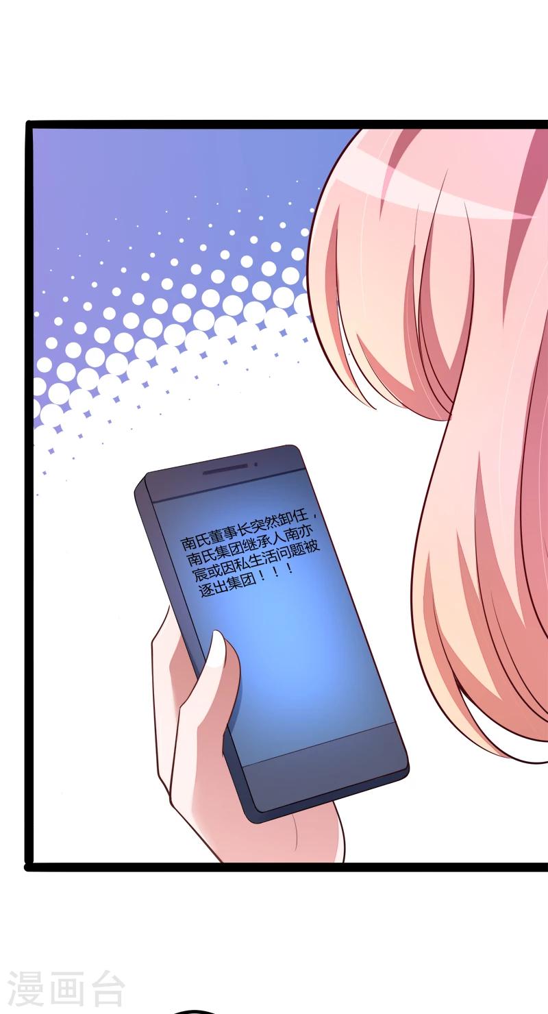 第130话 一切全靠演技-第132话