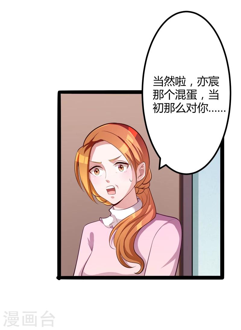 第130话 一切全靠演技-第132话
