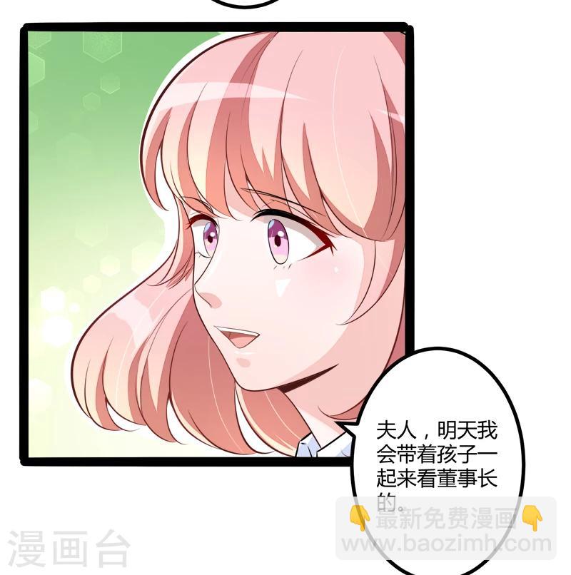 第132话 分开是最后的温柔！-第134话