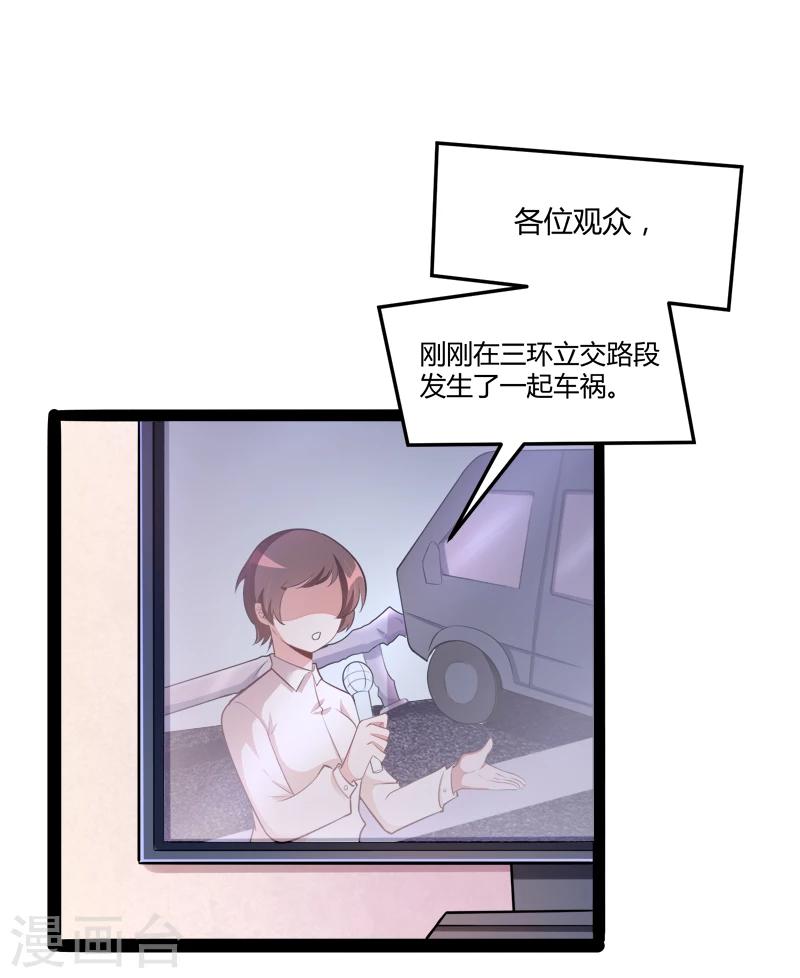 第132话 分开是最后的温柔！-第134话