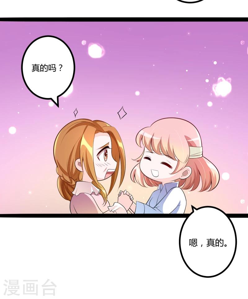 第132话 分开是最后的温柔！-第134话