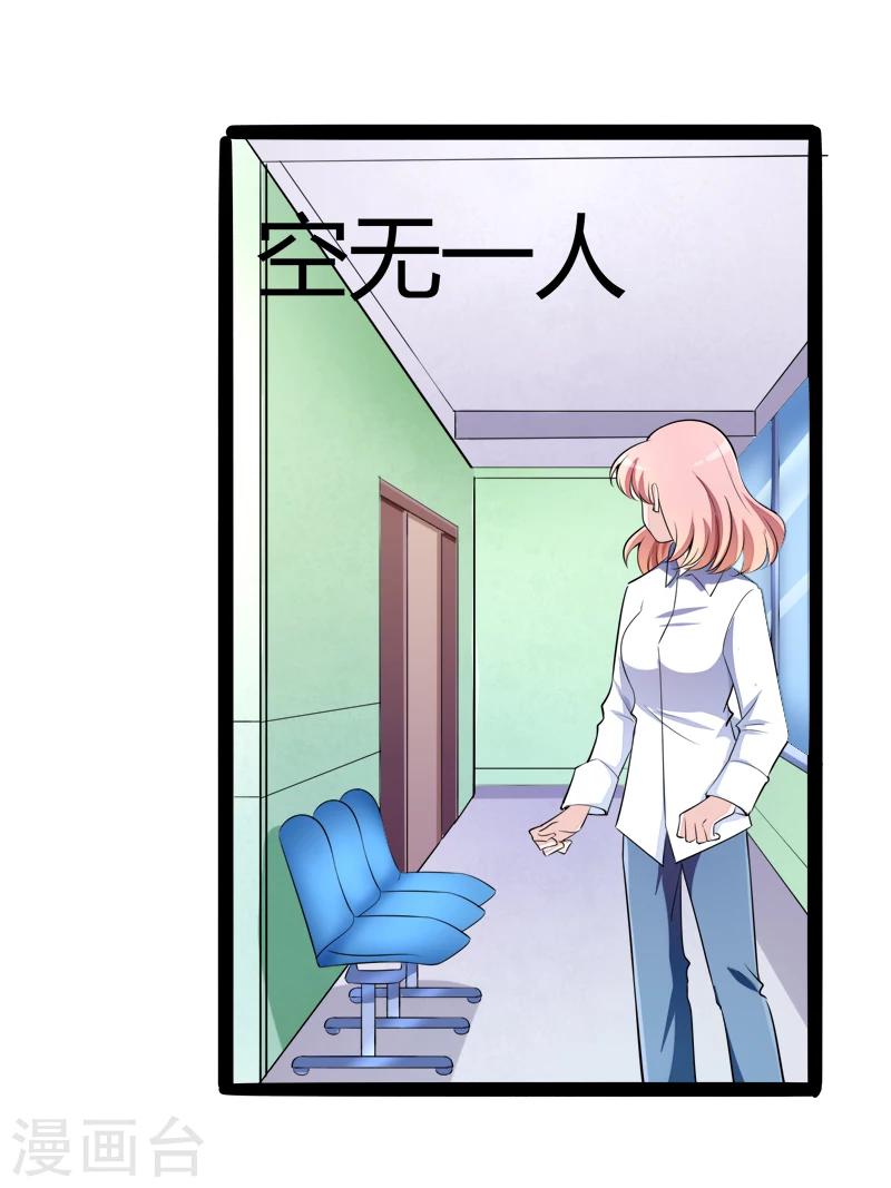 第132话 分开是最后的温柔！-第134话