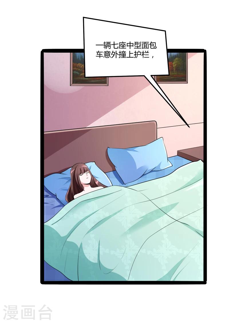 第132话 分开是最后的温柔！-第134话
