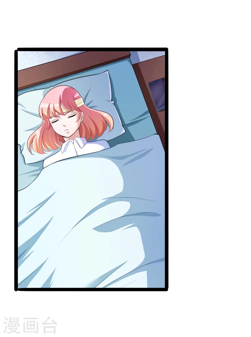 第132话 分开是最后的温柔！-第134话