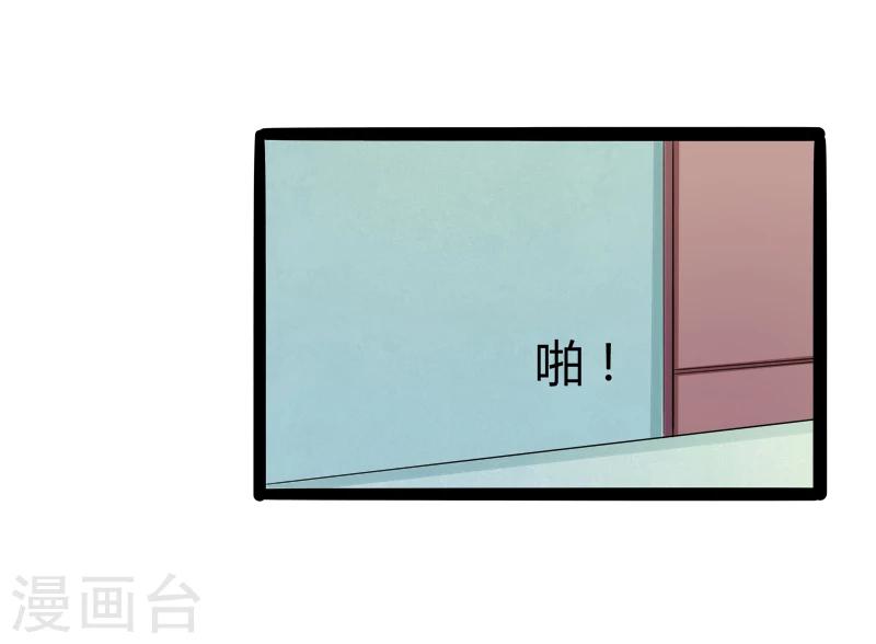 第132话 分开是最后的温柔！-第134话