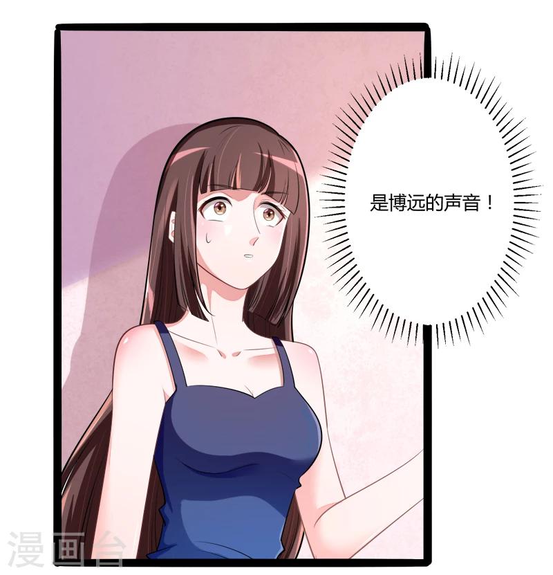 第132话 分开是最后的温柔！-第134话