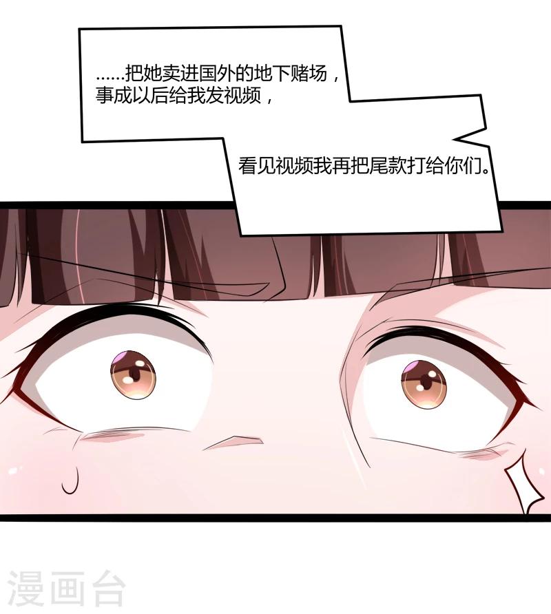 第132话 分开是最后的温柔！-第134话