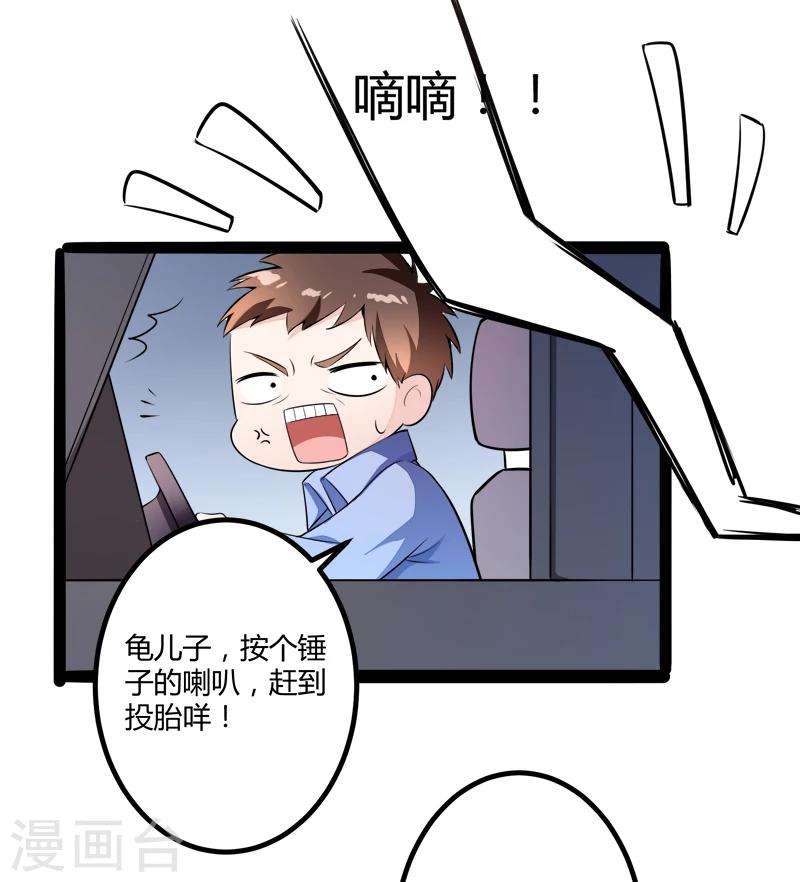 第134话 发布会开始!-第136话