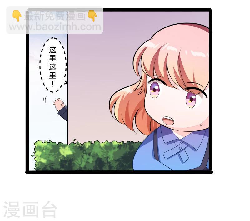 第134话 发布会开始!-第136话