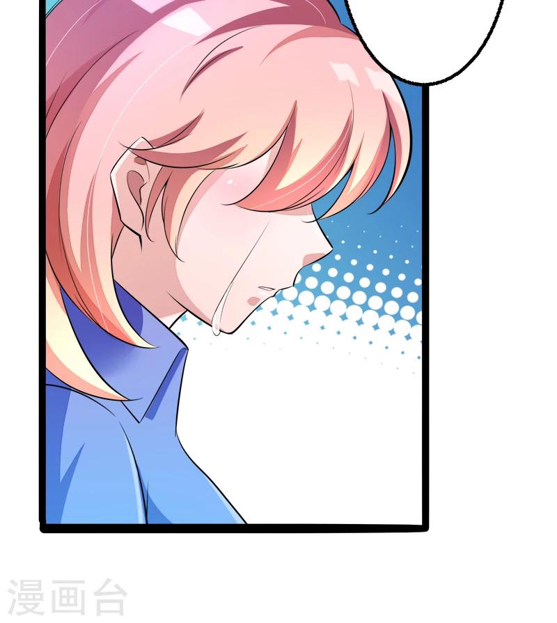 第136话 坏蛋爹地，妈咪不要你了！-第138话