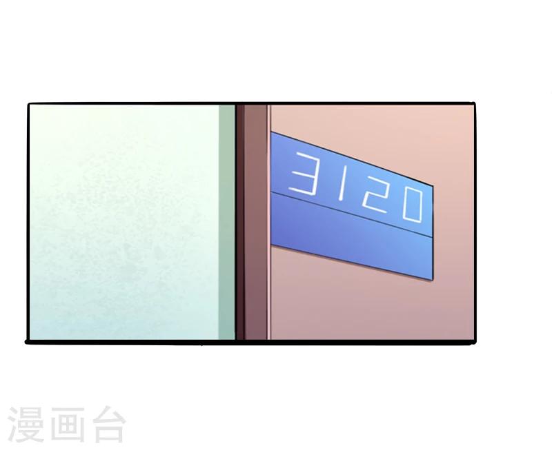 第136话 坏蛋爹地，妈咪不要你了！-第138话