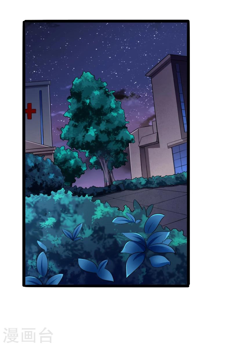 第136话 坏蛋爹地，妈咪不要你了！-第138话