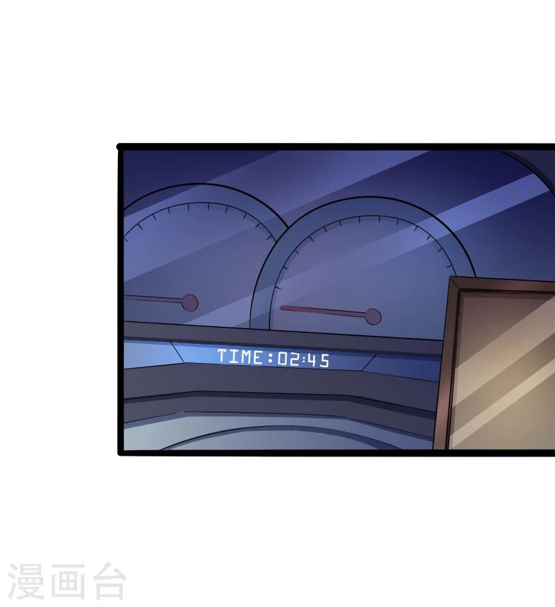 第136话 坏蛋爹地，妈咪不要你了！-第138话