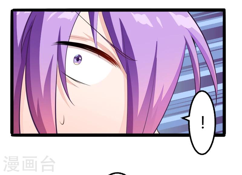 第136话 坏蛋爹地，妈咪不要你了！-第138话