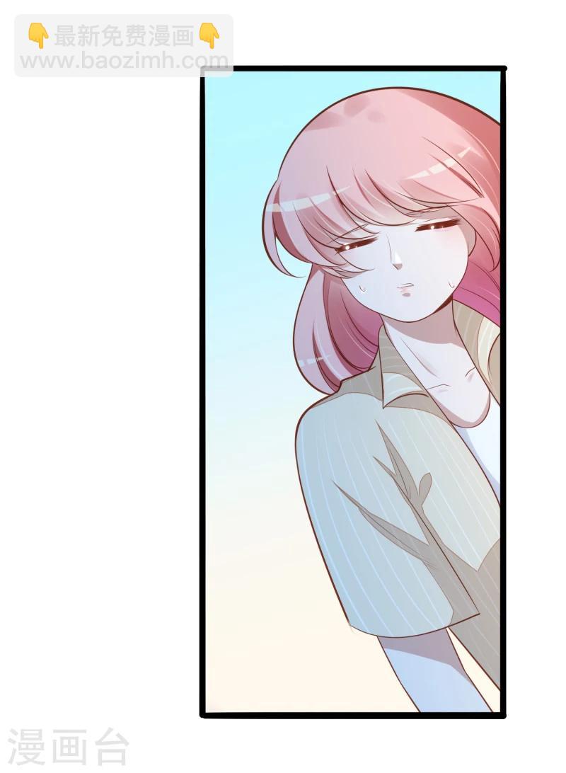 第138话 救回小豆子-第140话
