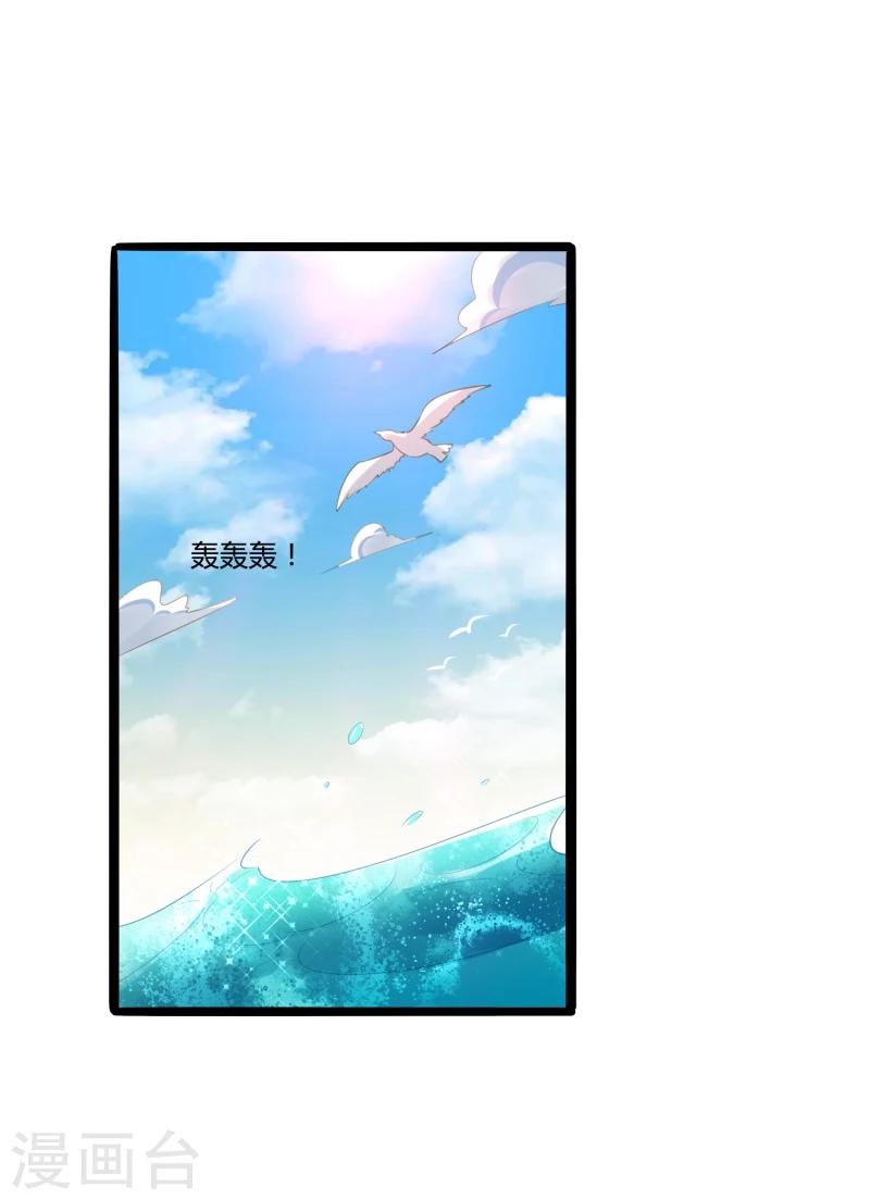 第138话 救回小豆子-第140话