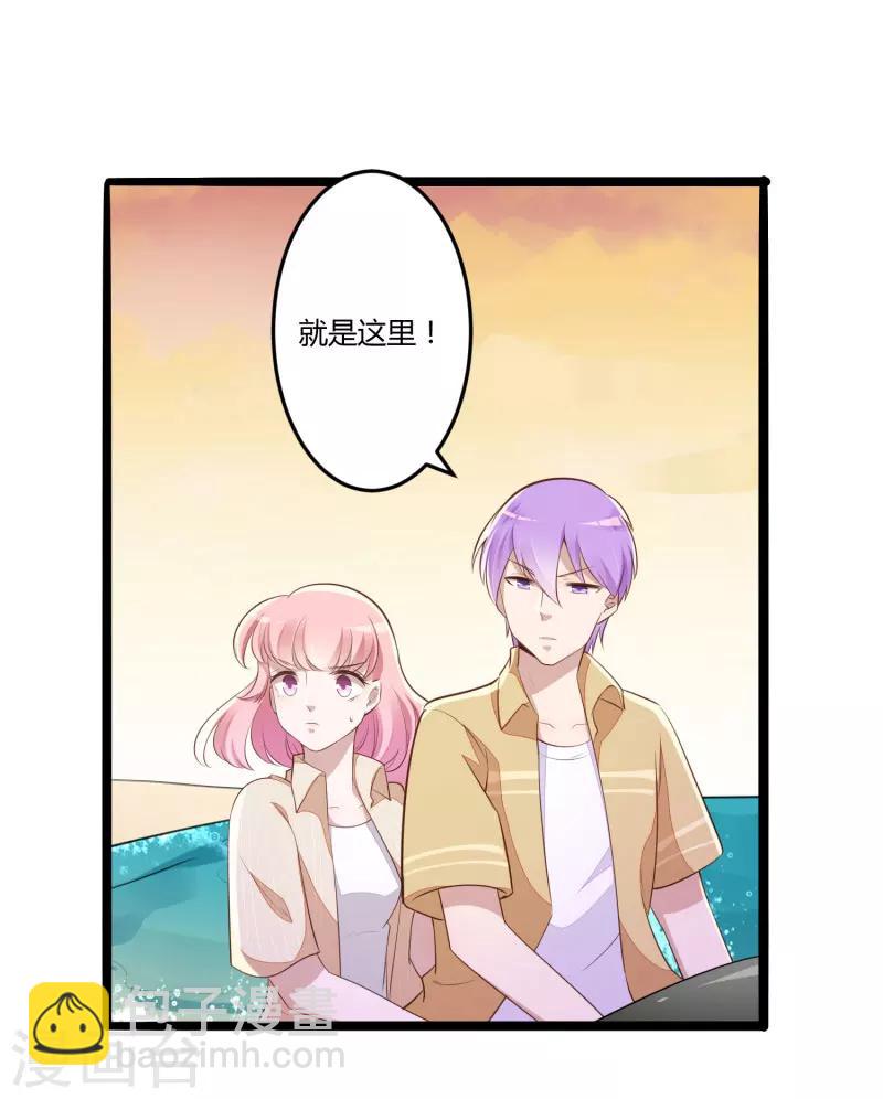 第138话 救回小豆子-第140话
