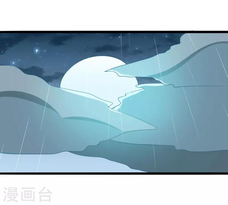 第138话 救回小豆子-第140话