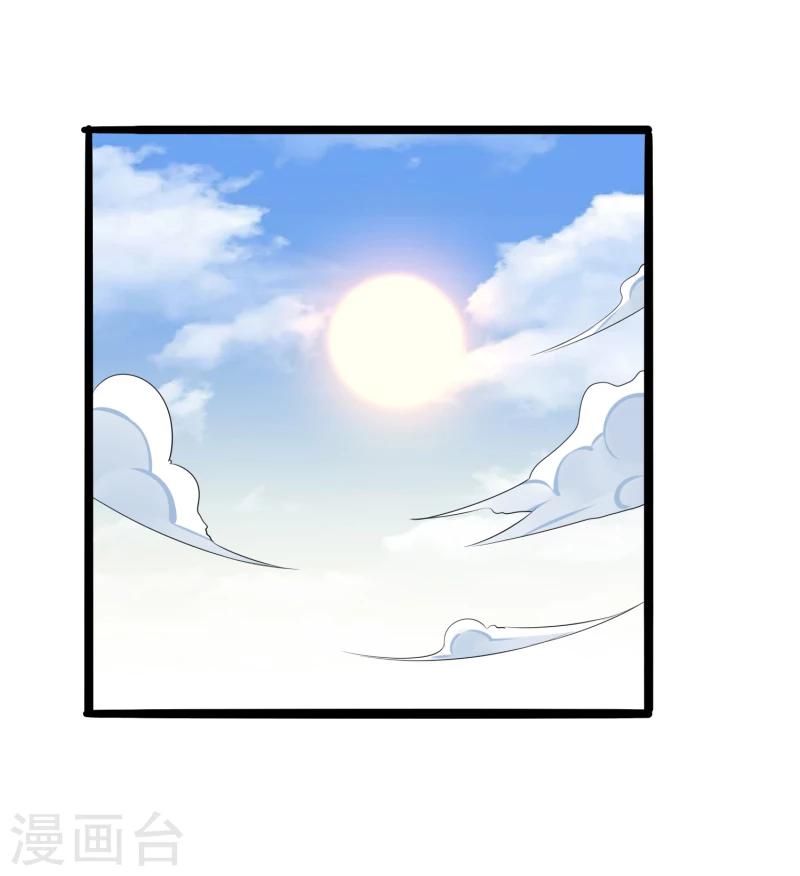 第138话 救回小豆子-第140话