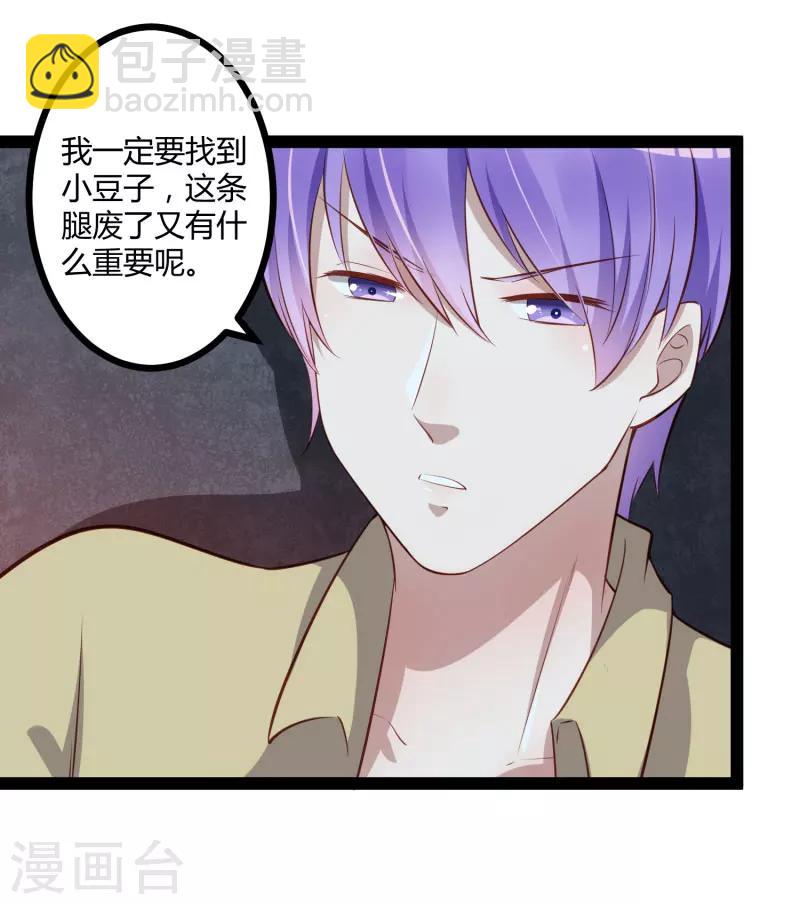 最终话 喜结良缘-第142话