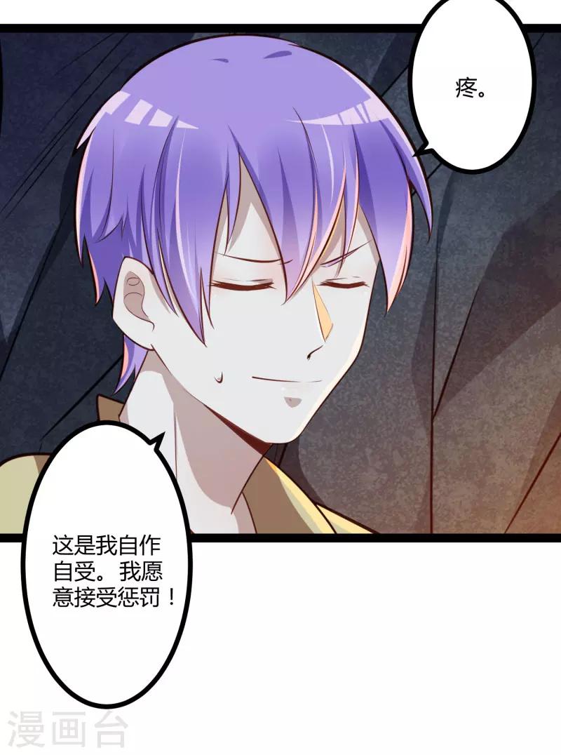 最终话 喜结良缘-第142话