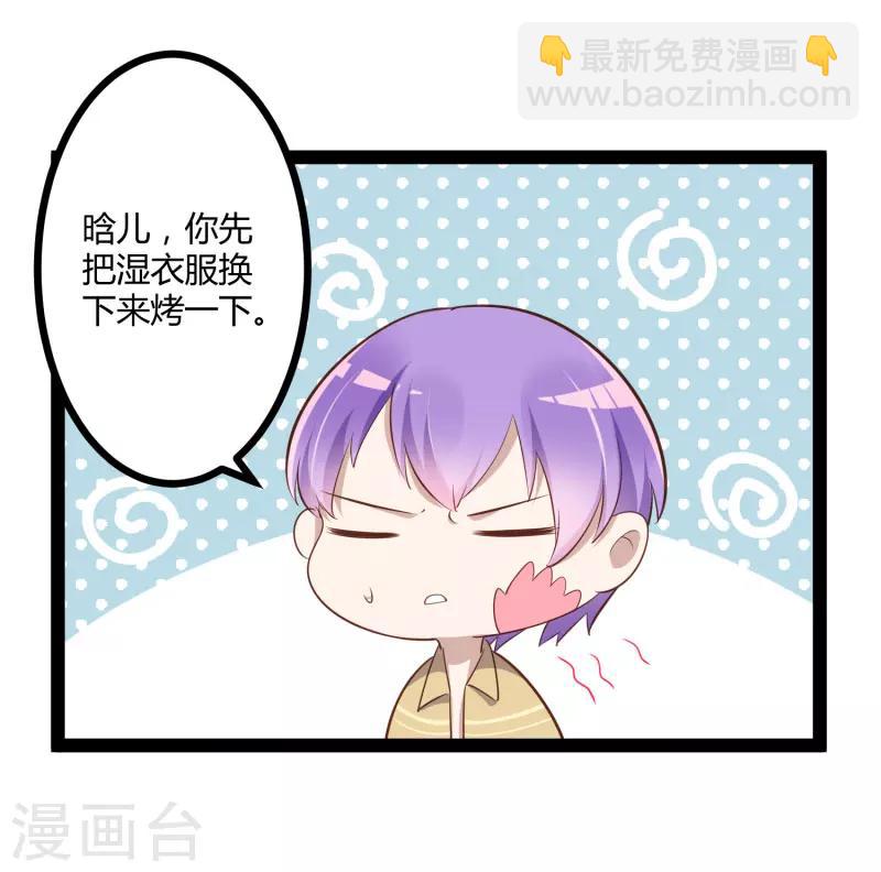 最终话 喜结良缘-第142话