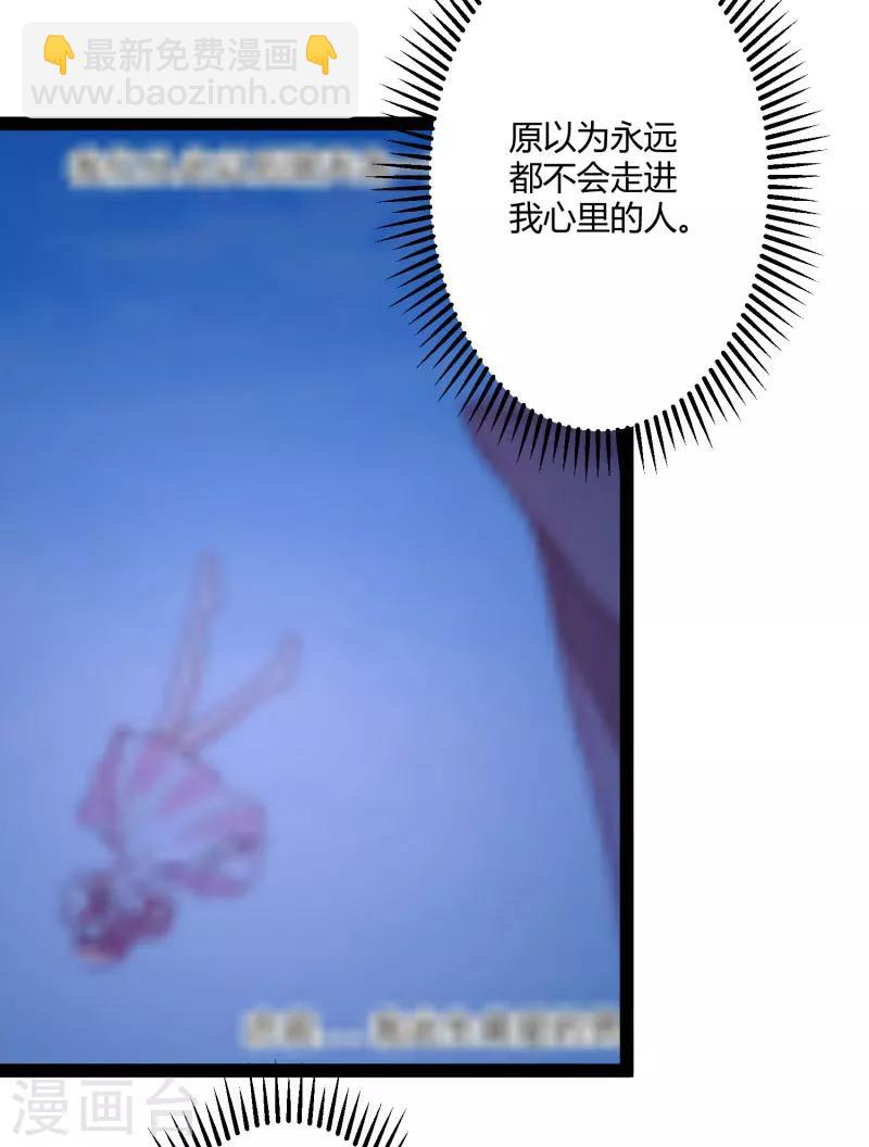 最终话 喜结良缘-第142话
