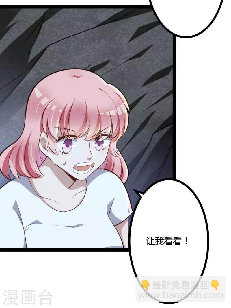 最终话 喜结良缘-第142话